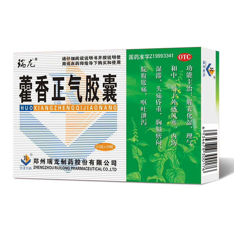 產品名稱