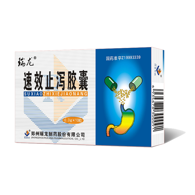 產品名稱