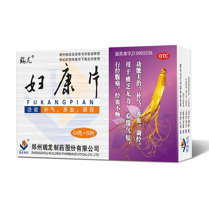 產品名稱