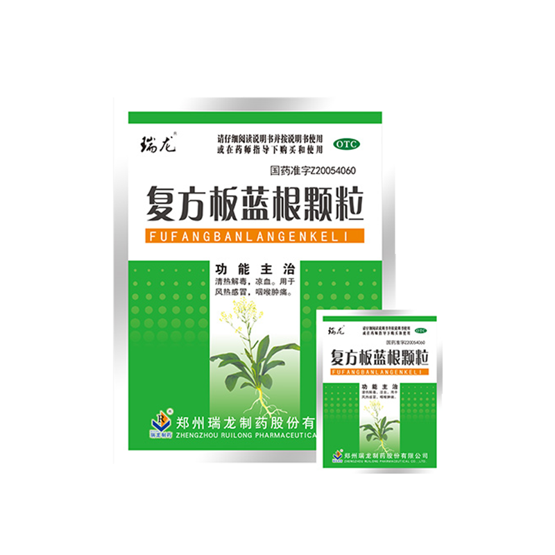 產品名稱