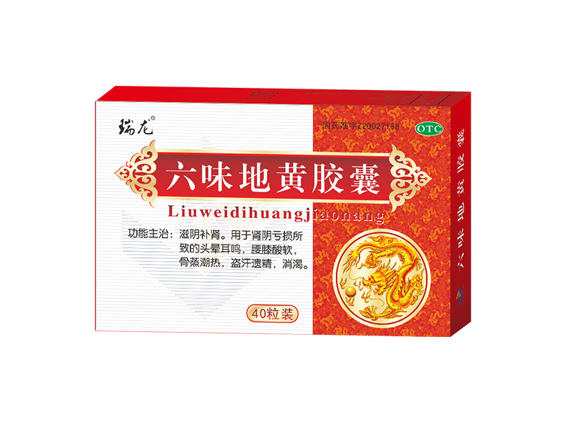 產品名稱
