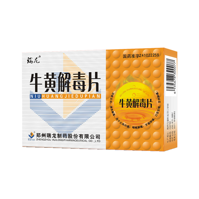 產品名稱